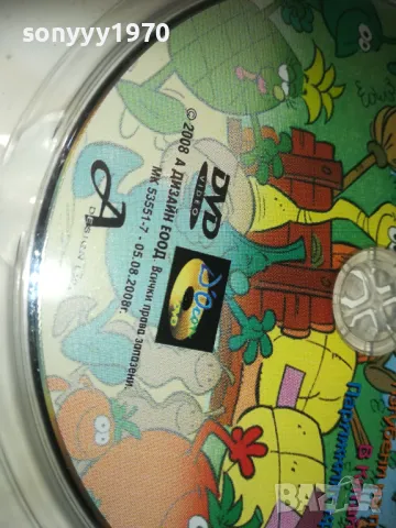 ПЛОДЧЕТАТА DVD 2409241209, снимка 11 - DVD филми - 47339677
