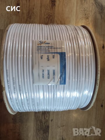 Коаксиален кабел за видеонаблюдение(чиста мед) със захранване 2*0.75