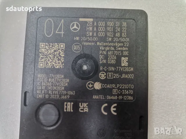 Нов Радар Mercedes A0009003138 A0009003335 0009004943 A0009003335, снимка 4 - Части - 49552554