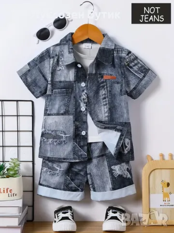 👶 ДЕТСКИ КОМПЛЕКТ ДВА ЦВЯТА – КОМФОРТ И СТИЛ ЗА НАЙ-МАЛКИТЕ! 👶