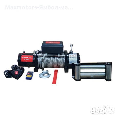 Електрическа лебедка STRONG серия MAX за джипове – 12 V – 6136 КГ. / 13 500 LB WINCH/ТЕЛФЕРИ 590.00 