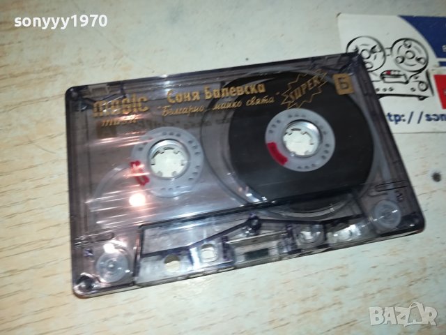 СОНЯ БАЛЕВСКА-КАСЕТА 1511231238, снимка 2 - Аудио касети - 43002615