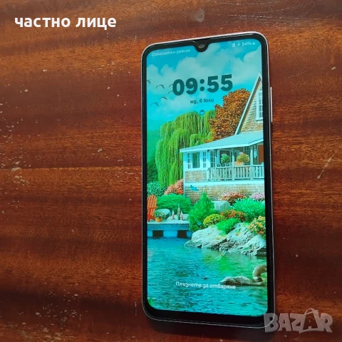  Samsung Galaxy  A05s Модел 2024 г Dual SIM  64GB 4G 4GB RAM с 2 години гаранция КАЛЪФ ПРОТЕКТОР