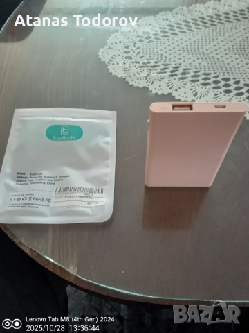 Външна Батерия 3000 mAh, снимка 2 - Външни батерии - 52225730