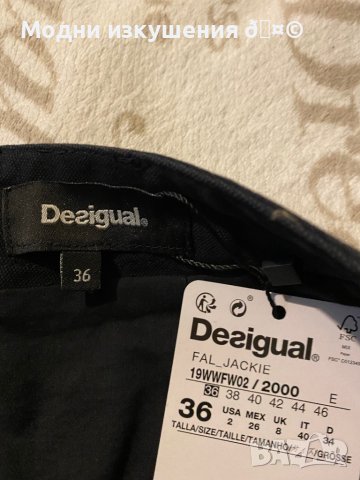 Пола Desigual, снимка 2 - Поли - 39089455
