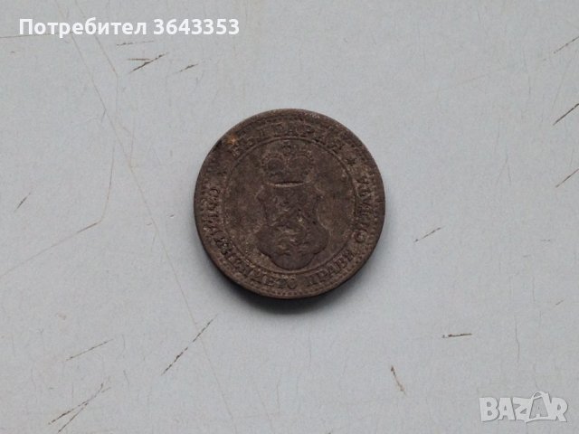 5 стотинки 1917, снимка 2 - Нумизматика и бонистика - 40313858