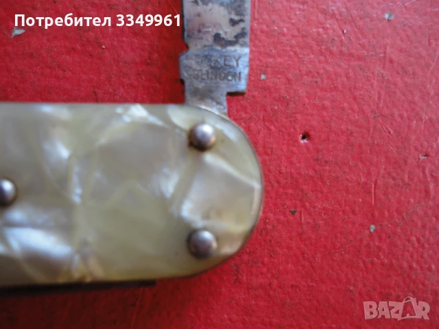 Невероятен нож Hockey Solingen , снимка 5 - Ножове - 51295103