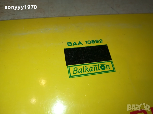 УМНОТО ОВЧАРЧЕ 0411251856, снимка 13 - Грамофонни плочи - 52296163