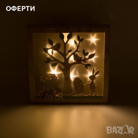 Великденска дървена рамка Bunny Tree 3 LED 22x4x22см, снимка 3 - Декорация за дома - 44078677