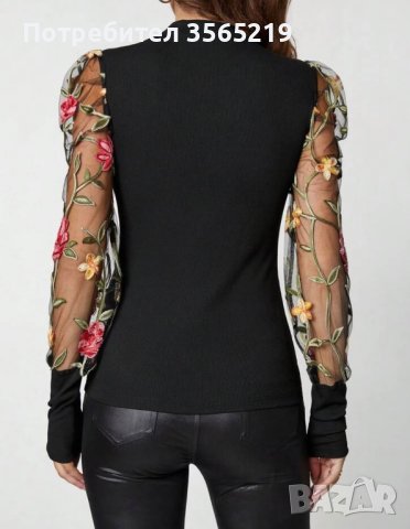 Дамска Блуза, снимка 3 - Блузи с дълъг ръкав и пуловери - 42849582