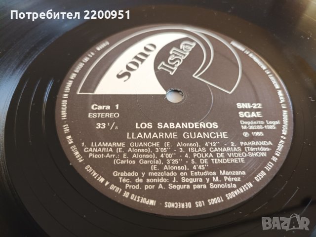 LOS SABANDENOS, снимка 6 - Грамофонни плочи - 43009641