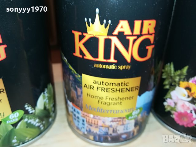 АРОМАТИЗАТОРИ ОТ ТУРЦИЯ 25ЛВ ЗА 1БР 0402231558, снимка 13 - Ароматизатори - 39552840