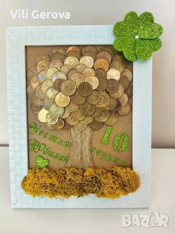 Дървото на парите , снимка 6 - Други - 40087650