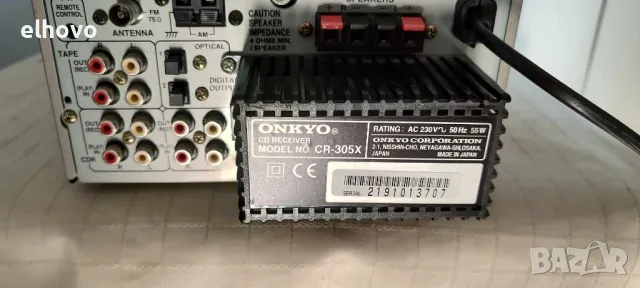 CD receiver Onkyo CR-305X, снимка 6 - Ресийвъри, усилватели, смесителни пултове - 48036242