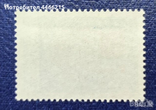 СССР, 1971 г. - самостоятелна пощенска марка, юбилейна, 1*2, снимка 2 - Филателия - 51089360