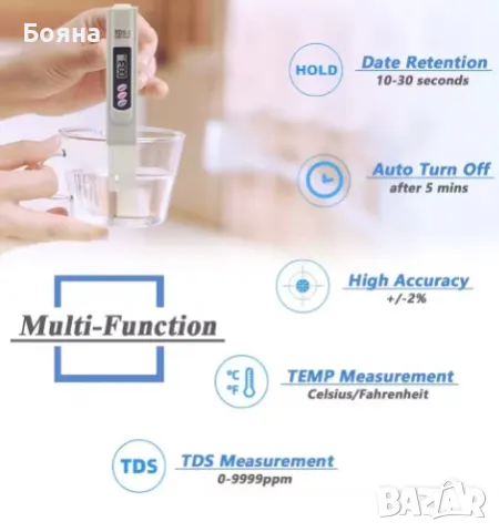 Тестер за проверка годността на питейната вода, снимка 7 - Други - 46202080