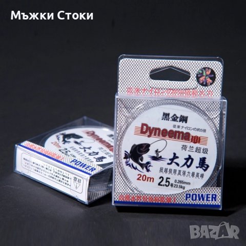 Конец / Плетено влакно - 20 метра, снимка 2 - Такъми - 40173385