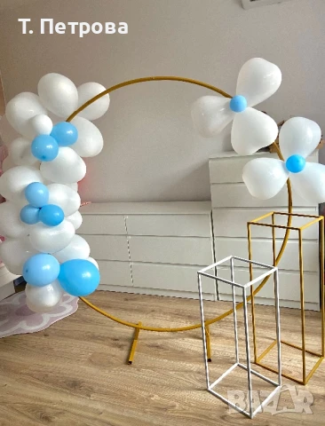 Украса за БАЛ, рожден ден, погача