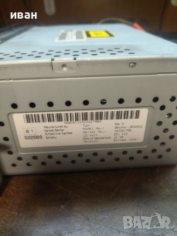 Радио-Нави Crysler,Jeep,Dodge BE6802, снимка 2 - Друга електроника - 52827120