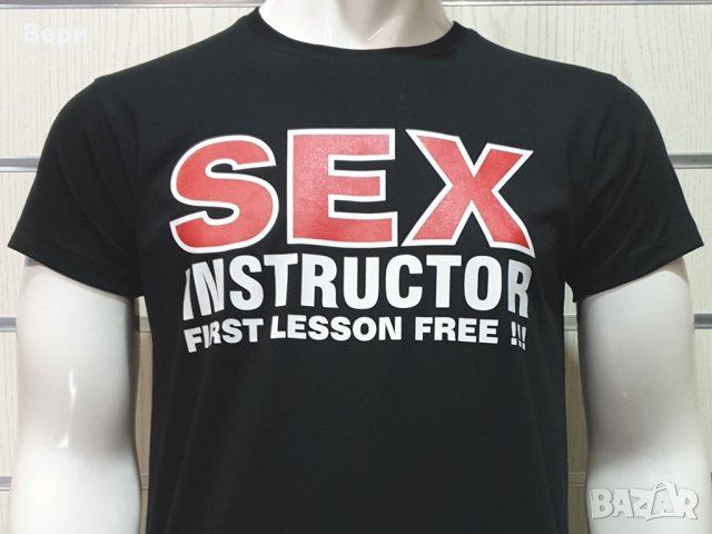Нова мъжка тениска с трансферен печат SEX INSTRUCTOR first lesson free, снимка 6 - Тениски - 28157589
