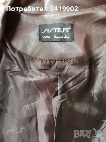 Кожено сако, снимка 4 - Якета - 37180162