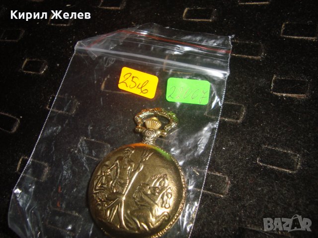 ВИНТИДЖ КВАРЦОВ ДЖОБЕН ЧАСОВНИК с ОРНАМЕНТИРАН КАПАК - ПОСЕЙДОН ПОЗЛАТЕН 22067, снимка 6 - Джобни - 32904992