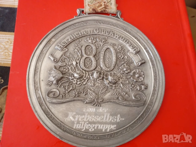 Юбилеен плакет,декорация за стена BMF, снимка 2 - Други ценни предмети - 37273184