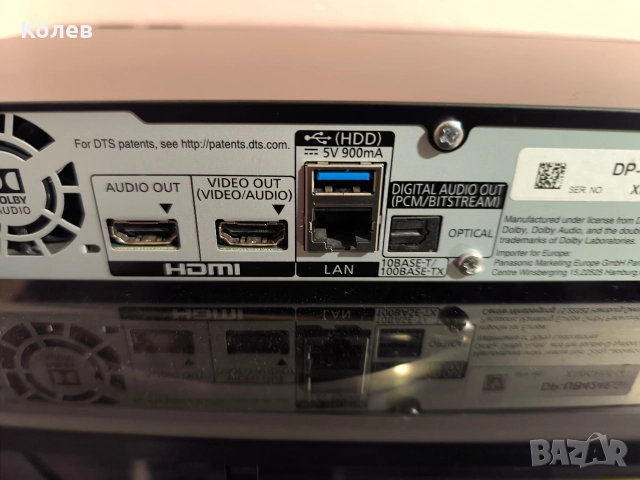 Blu-ray плеър Panasonic DP-UB424, снимка 6 - Плейъри, домашно кино, прожектори - 52553010