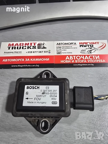 0265005297 ESP сензор Toyota 89183-02020