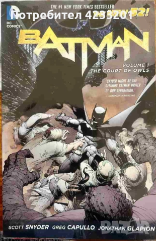 Batman: The Court of Owls Vol.1 The New 52