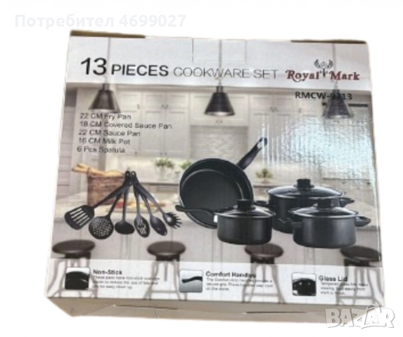 Комплект съдове за готвене от 13 части,незалепващо покритие,за използване на индукционни котлони и п