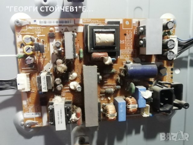 LE32C450E1W СЪС СЧУПЕНА МАТР4ИЦА, снимка 8 - Части и Платки - 33615910