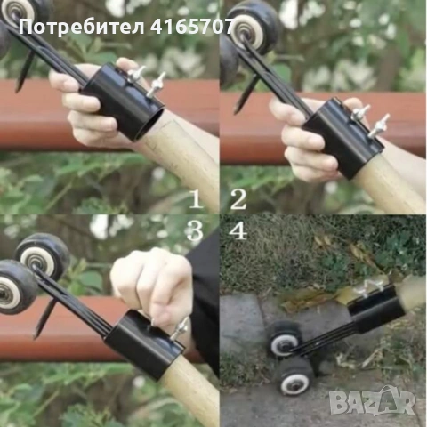 Инструмент за премахване на плевели - глава за плевене, снимка 4 - Градински инструменти - 53529490