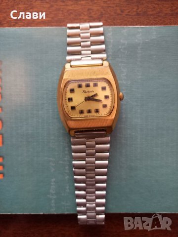 Работещ часовник с верижка ,,Ракета", снимка 4 - Мъжки - 40094495