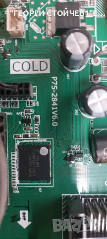 SANG  LE-32A10    P75-2841V6.0  CX315DLEDM   V320BJ8-Q01 , снимка 5 - Части и Платки - 47971697