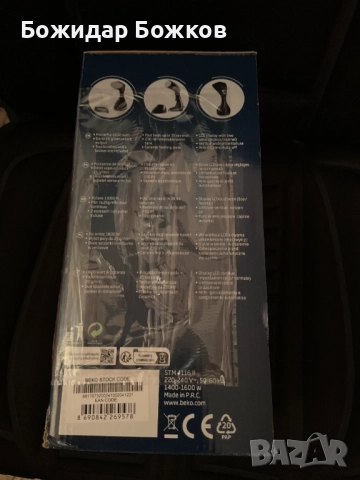 Уред за гладене с пара BEKO STM4116B, 1600W, снимка 6 - Ютии - 52817904