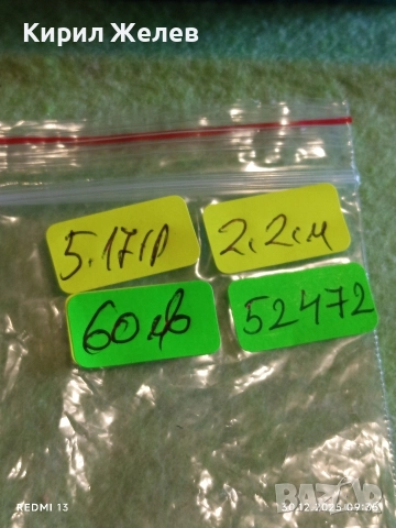 Винтидж сребърен медальон медал на Гръцкия червен кръст рядък за КОЛЕКЦИОНЕРИ 52472, снимка 10 - Колиета, медальони, синджири - 52933612