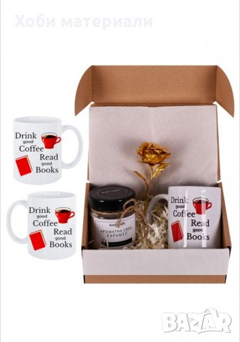 Подаръчен комплект "Честит Празник"