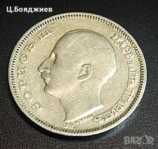монета, 20 лв. 1930 г., снимка 3 - Нумизматика и бонистика - 43317474