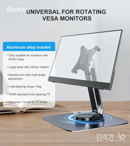 Стойка за монитор Golday 75x75 мм VESA, винтове M4 против загуба, за монитори 7"-17.3", снимка 7 - Монитори - 50420211
