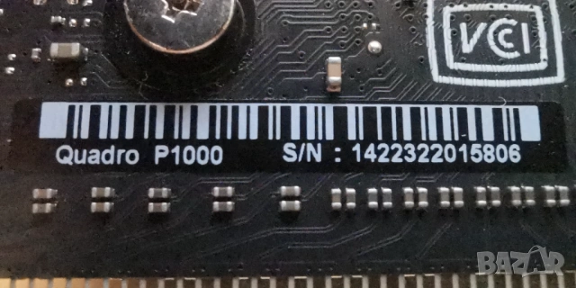 видеокарта Nvidia Quadro P1000 4Gb DDR5 with low profile bracket, снимка 3 - Видеокарти - 53293251
