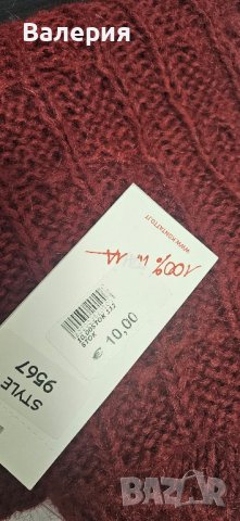 Страхотни маркови дрехи. , снимка 5 - Други - 44011651