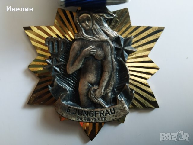 стар медал, снимка 4 - Колекции - 28793469