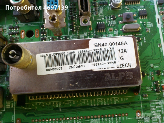SAMSUNG LE40B550A5WXXN /BN 44-00264A/V 400H1-C05, снимка 8 - Части и Платки - 53067798