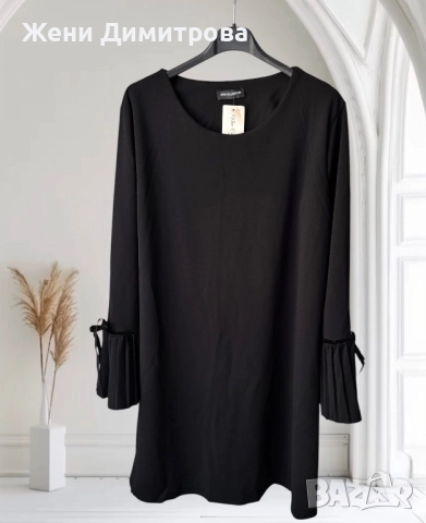 Дамска рокля с ефектен ръкав