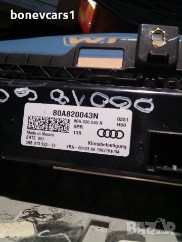 Управление климатроник подлакътник за Audi Q5 2018 със забележка, снимка 2 - Части - 43744593
