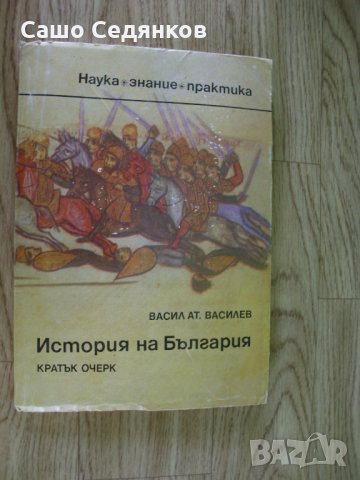 Богата колекция от техническа и научна литература - част 3