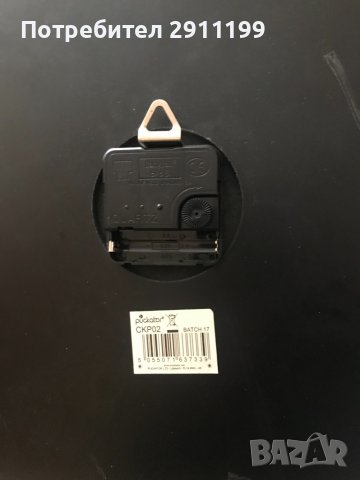 Стенен часовник, снимка 4 - Стенни часовници - 38872809