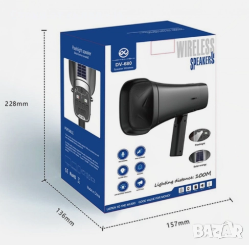  мегафон соларен Безжичен, Bluetooth ,Външен високоговорител