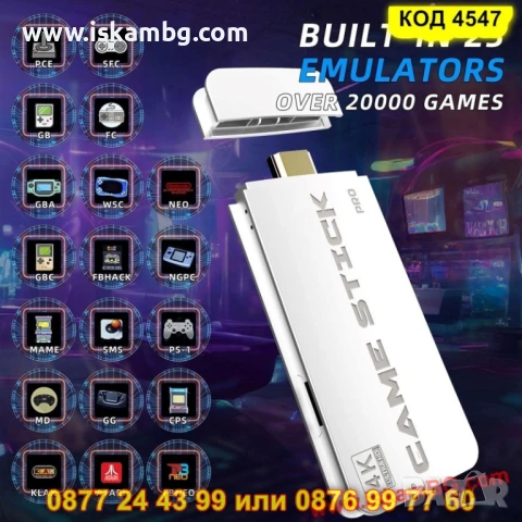 Ретро конзола Game Stick 4K HDMI 20 000+ игри + 2 джойстика - КОД 4547 , снимка 10 - Други игри и конзоли - 50597692